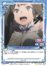 01-018 ヘスティア