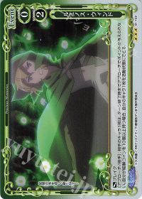 ルミノス・ウィンド