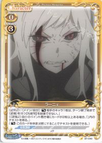 ST-040 ラーニェ