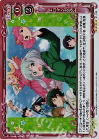 01-103 エロマンガ先生