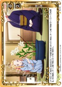 習い事