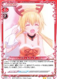 01-017 Nフレズヴェルク=アーテル