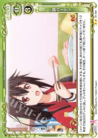 01-109 N鍋パーティ