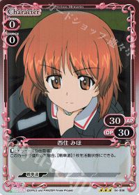04-006 西住 みほ