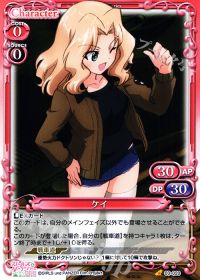03-020 ケイ