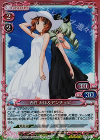SR西住 みほ&アンチョビ