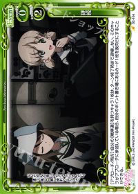 C継続