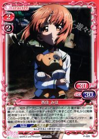 PR西住 みほ