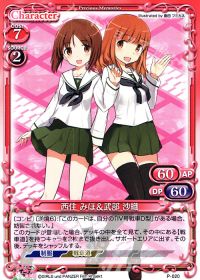 PR西住 みほ＆武部 沙織