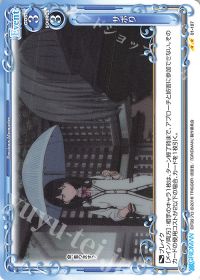 サボり