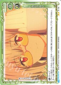 今じゃない