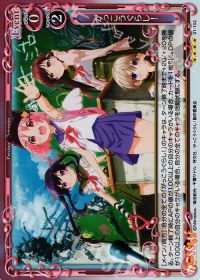 がっこうぐらし！