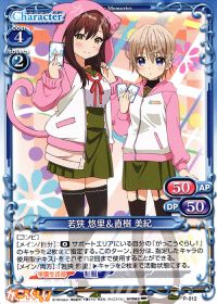 カスタムりーさんみーくんコンビ
