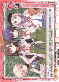 P-026 巡ヶ丘学院高校学園生活部