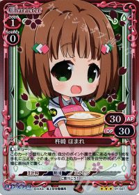 01-027 杵崎 ほまれ