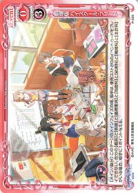 P-023 劇場版 ハイスクール・フリート