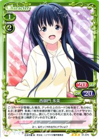 01-070 西御門 多美