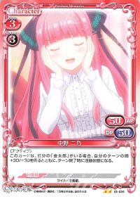 01-034 中野 二乃