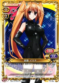 01-088 紫藤 イリナ