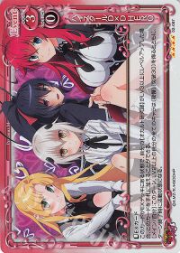02-097 ハイスクールＤ×Ｄ HERO