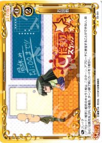 お説教
