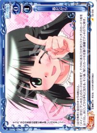 春だから