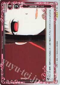 お可愛いこと