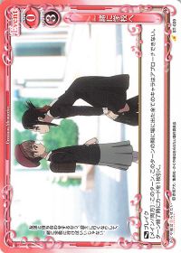 一緒に学校へ