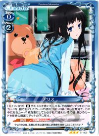 くろ】ミックスのすゝめ その弍 | トレカの買取・通販ならカード