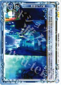 01-092 神様のメモ帳