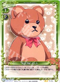 モッガディート