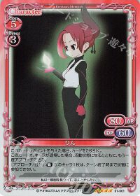 01-001 りん