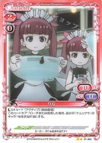 01-065 りな