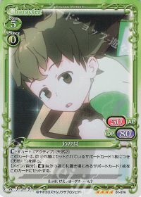 01-074 わかば