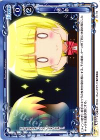怖い夢