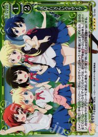 02-089 ハロー！！きんいろモザイク