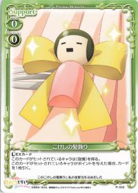 こけしの髪飾り