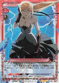 06-002 キスショット・アセロラオリオン・ハートアンダーブレード