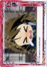 01-112 くしゃみ