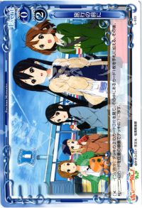 L-022 旅行の前に