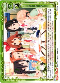 05-029 ティーパーティー