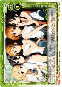 05-030 これからも仲間だから