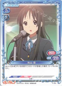 P-062 秋山 澪