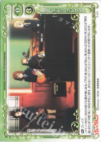 P-071 あずにゃんへのプレゼント