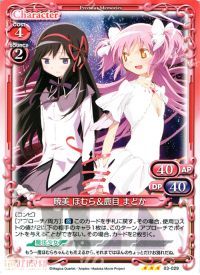 暁美 ほむら＆鹿目 まどか
