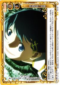 含みを持つ言葉