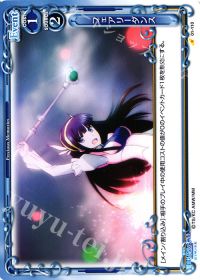 フェアリーダンス