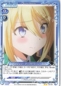 02-051 アンジェリーナ=クドウ=シールズ