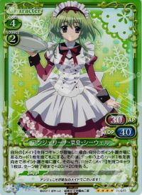 01-048 アンジェリーナ・菜夏・シーウェル