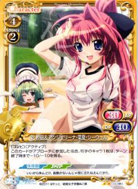 01-084 乾 紗凪＆アンジェリーナ・菜夏・シーウェル